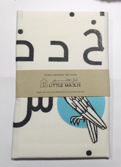 Arabic alphabet tea towel