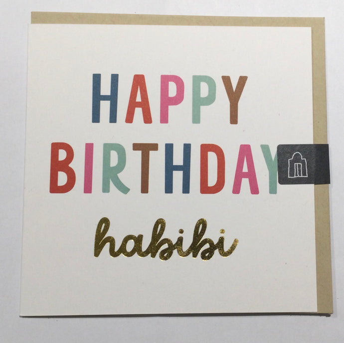 Greeting card happy birthday