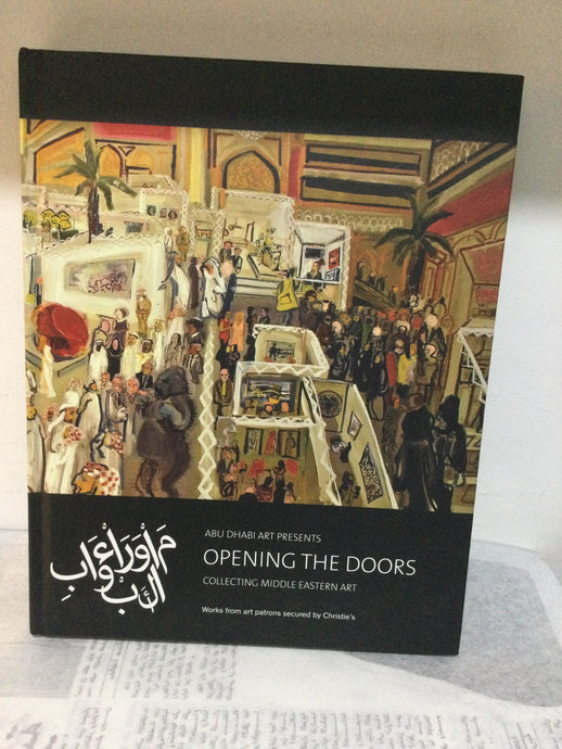Opening the doors book